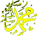 Muhammed(a.s.)
